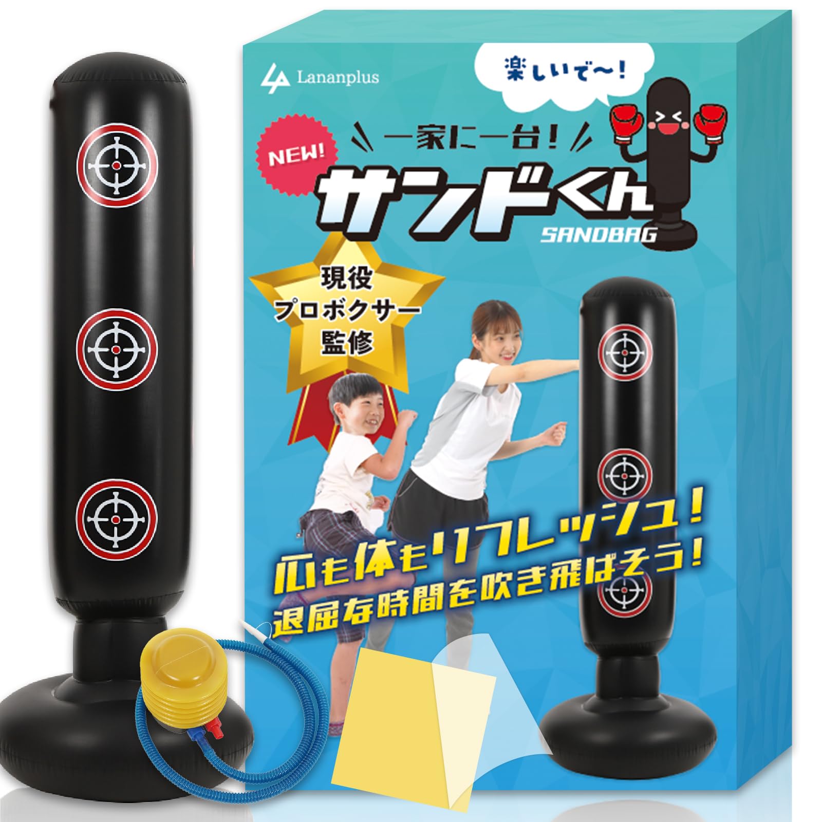 Amazon.co.jp: サンドバッグ 【現役プロボクサー監修】 パンチング