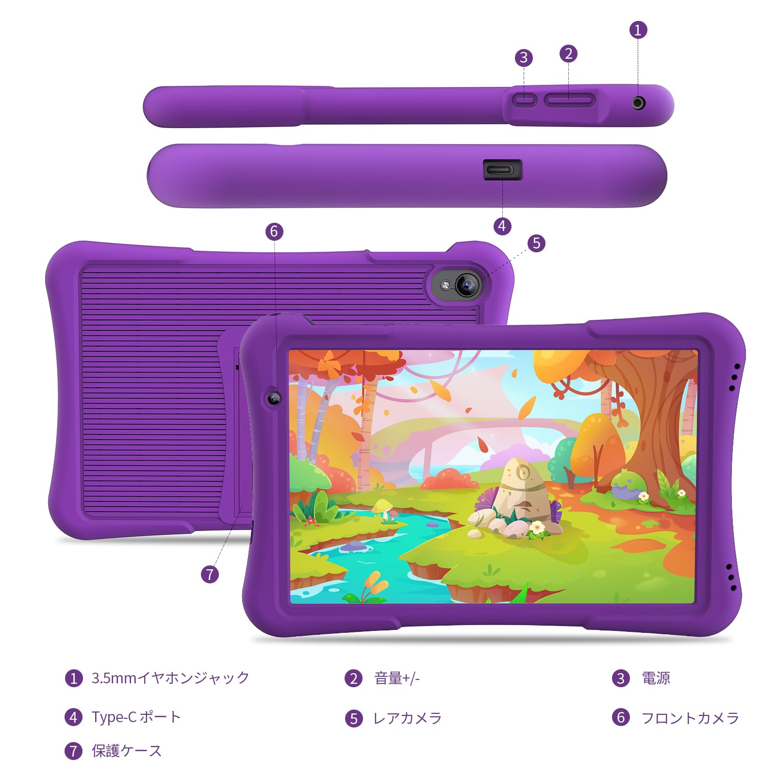 公式 PRITOMプリトム10インチキッズタブレット子ども用GMS認証