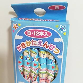 Amazon | ミルモでポン B12本入 かきかたえんぴつ 1ダース ショウワ