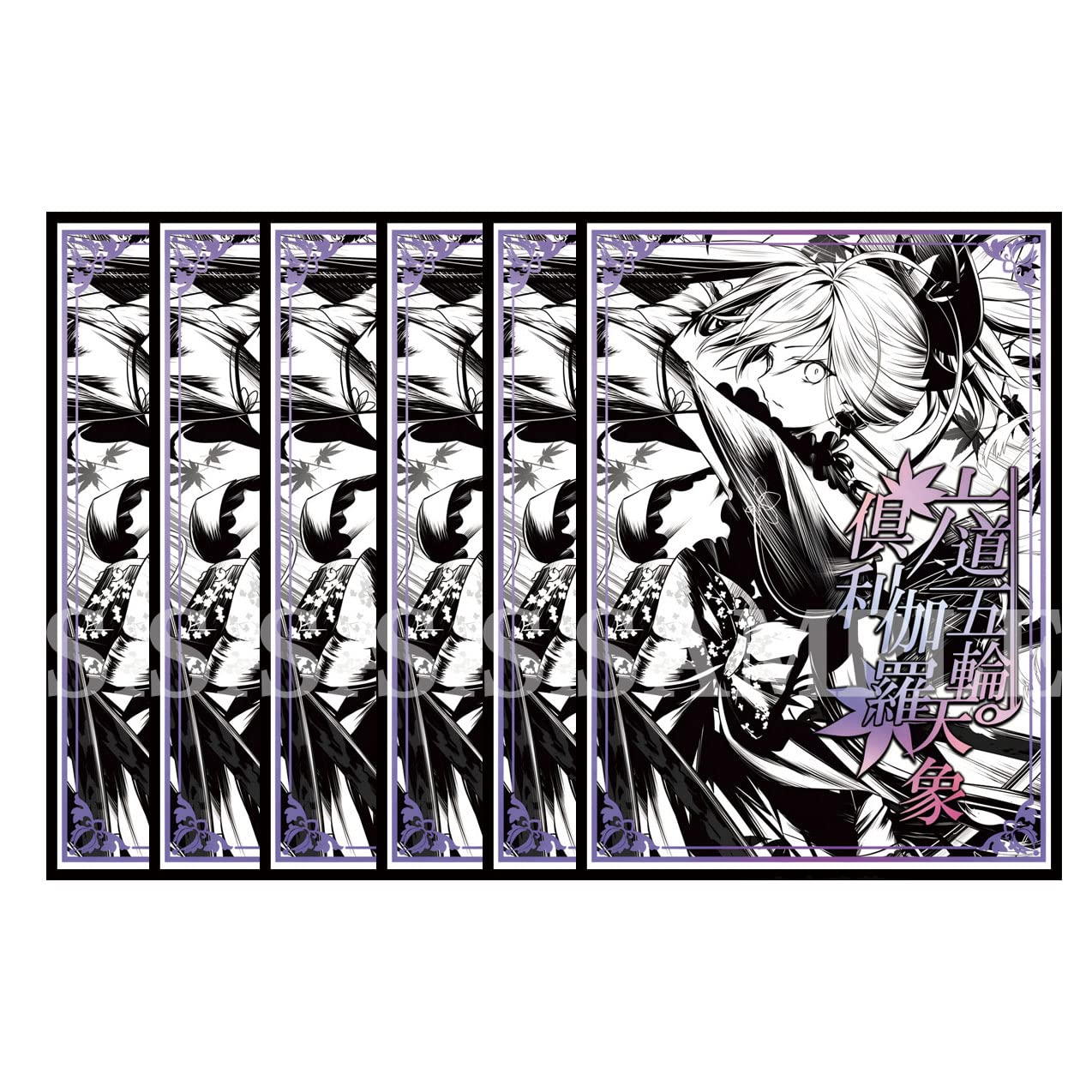 青単サイバー デッキ 改造パーツ、Gratsスリーブ付き 青単サイバー