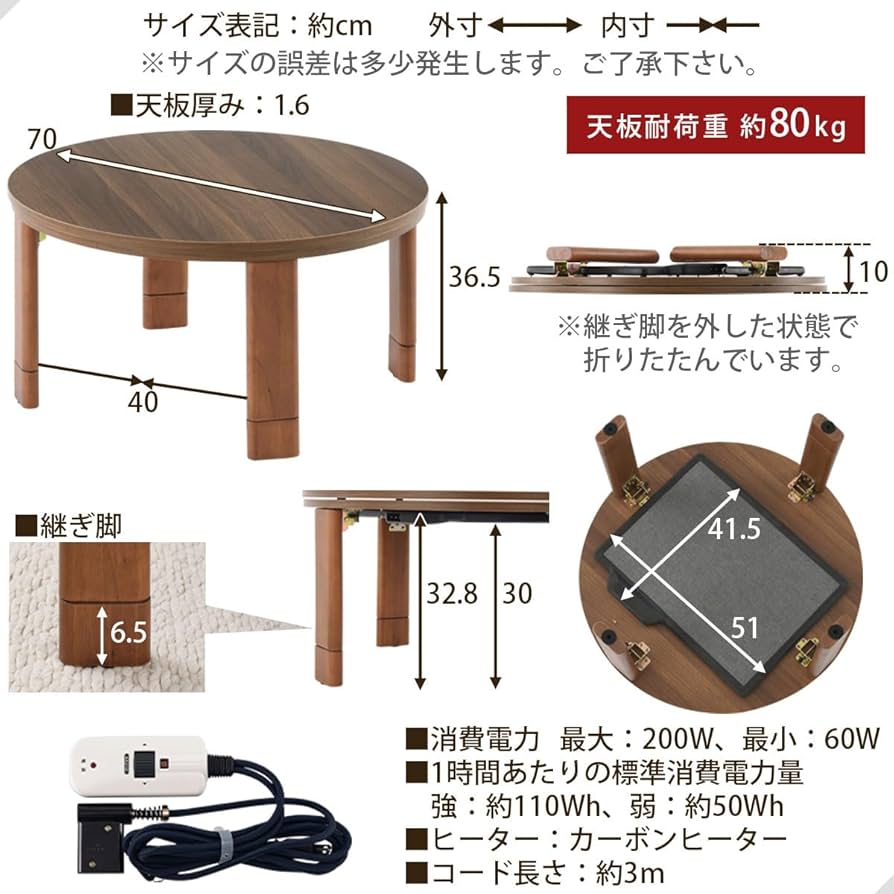 Amazon.co.jp : ぼん家具 こたつテーブル 円形 70cm 丸型 折りたたみ
