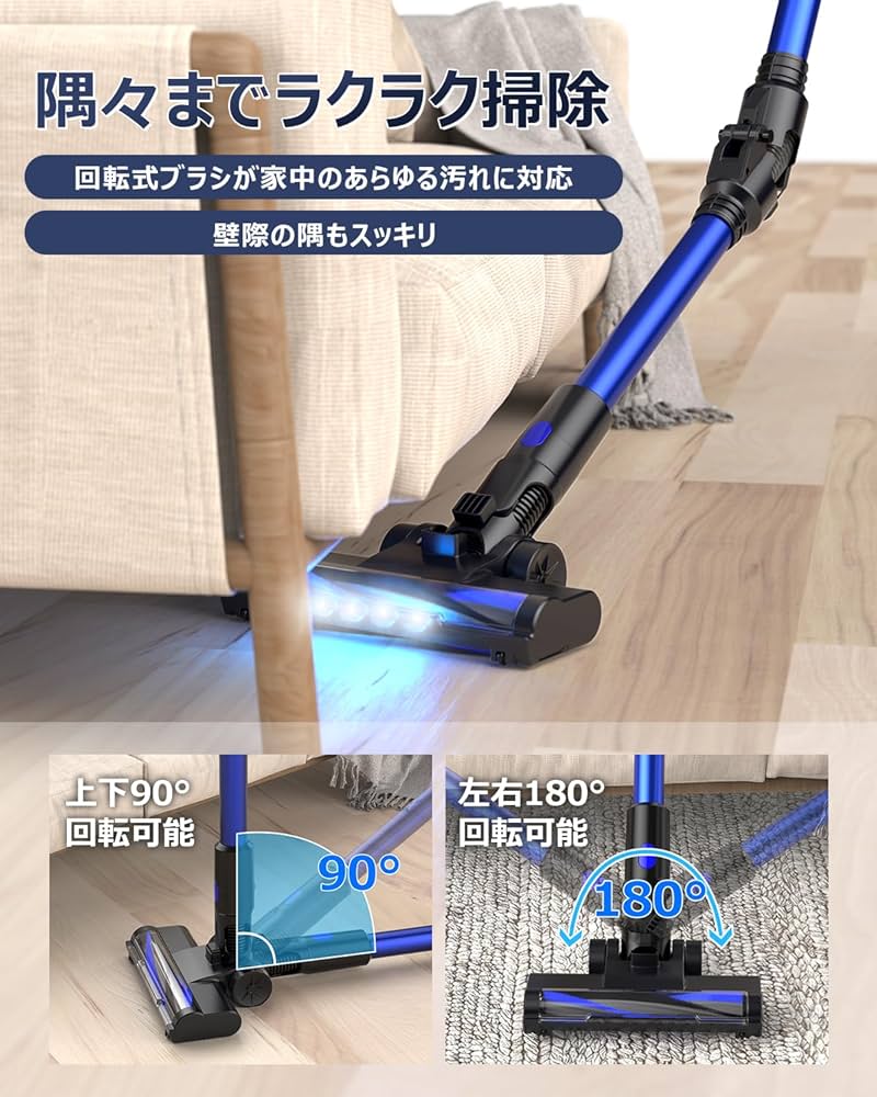 Amazon.co.jp: Zyvrex 掃除機 コードレス【腰痛ゼロ設計】50000Pa超