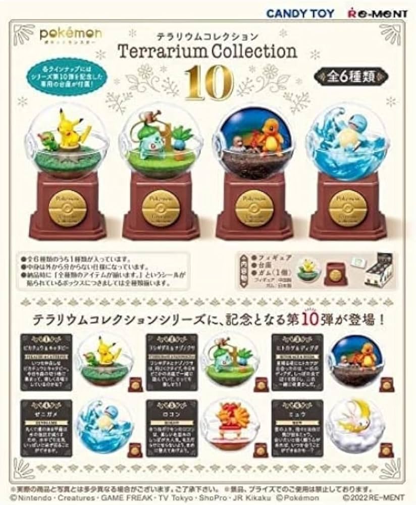 Pokémon Terrarium Re-Ment 82個まとめ売り s-l400.jpg