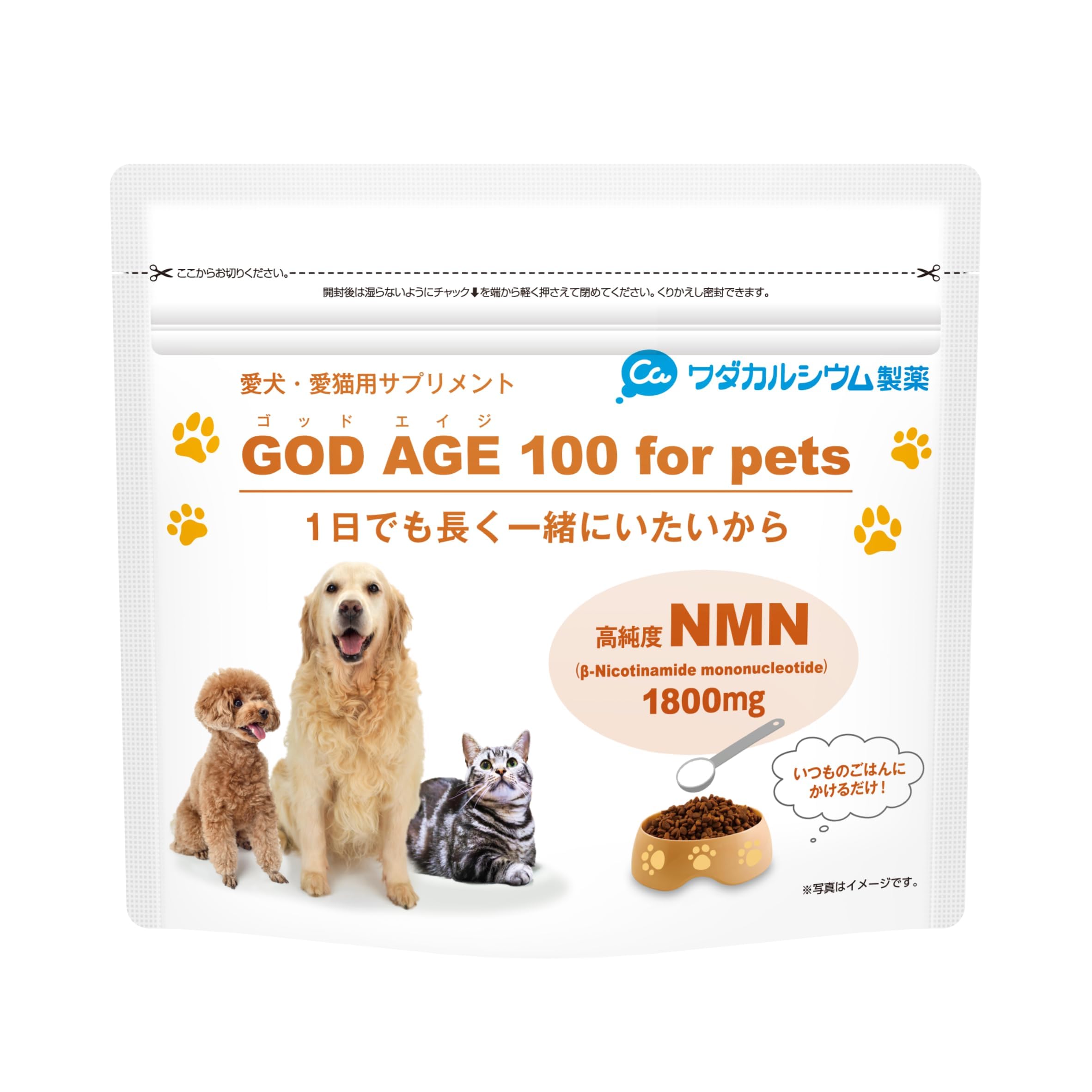 Amazon | ワダカルシウム製薬 NMN ゴッドエイジ100 ペット用 犬猫