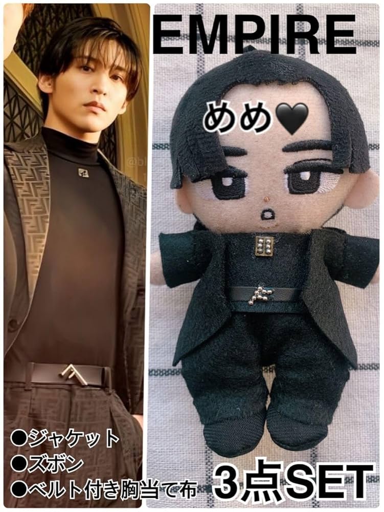 オーダー休止中】すのチル ぬいぐるみ衣装 World Man オーダー休止中