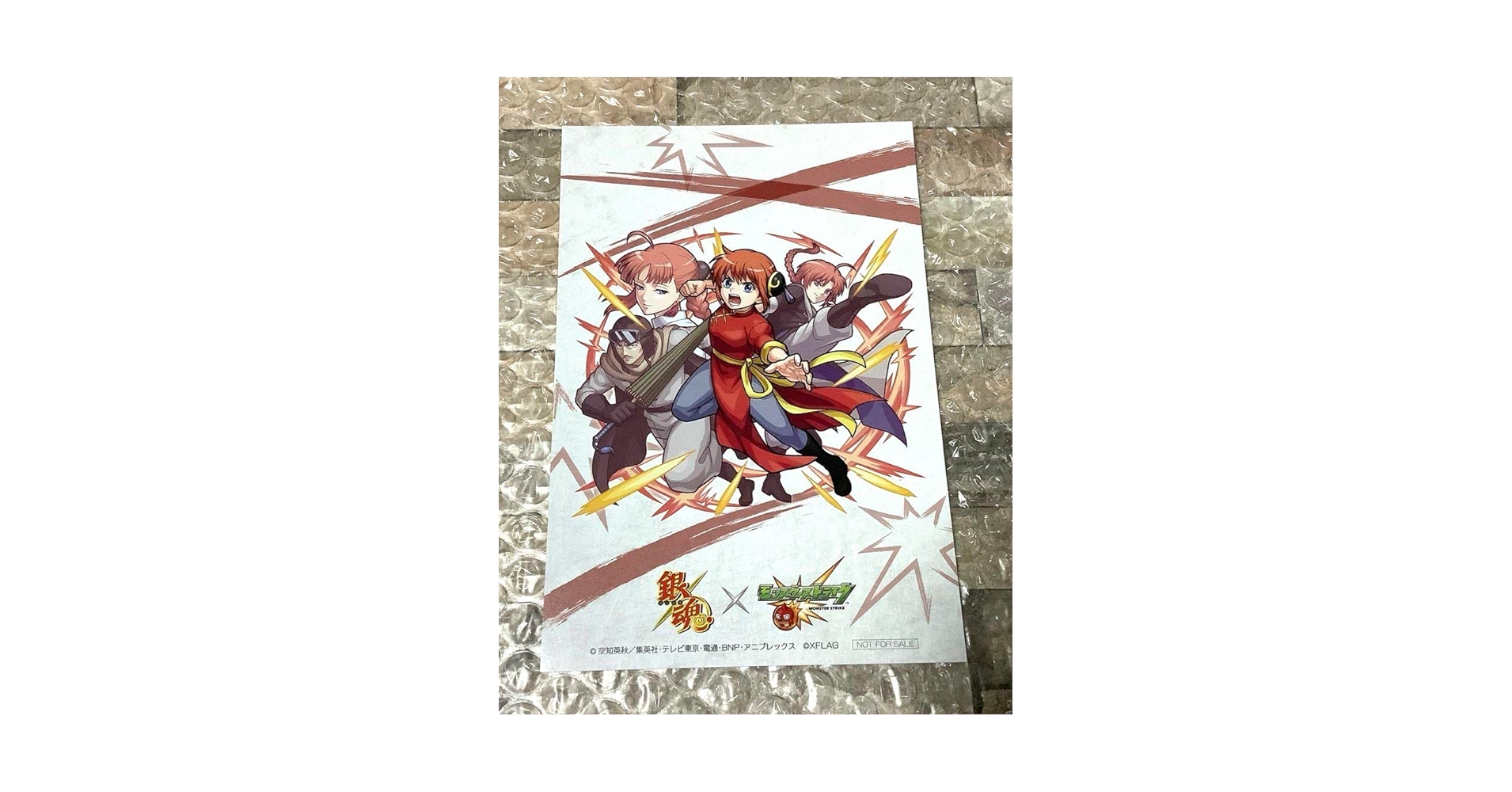 入手困難新品未開封 銀魂後祭り特典ファイル 夜兎家族 神威 神楽 江華