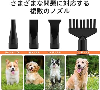 ちーちゃん ペット用ドライヤー デジタルコントロール付き ちーちゃん