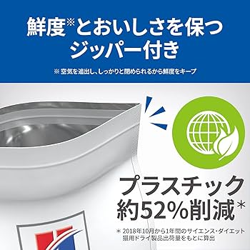 Amazon.co.jp: ヒルズ サイエンスダイエット ドッグフード シニア 7歳