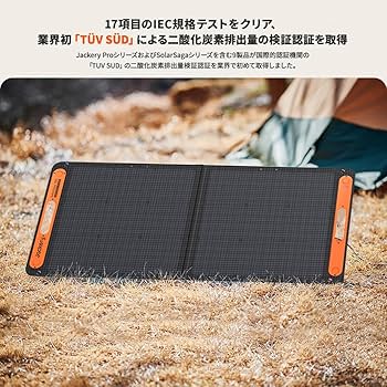 Amazon.co.jp: Jackery Solar Generator 1000 Plus ポータブル電源