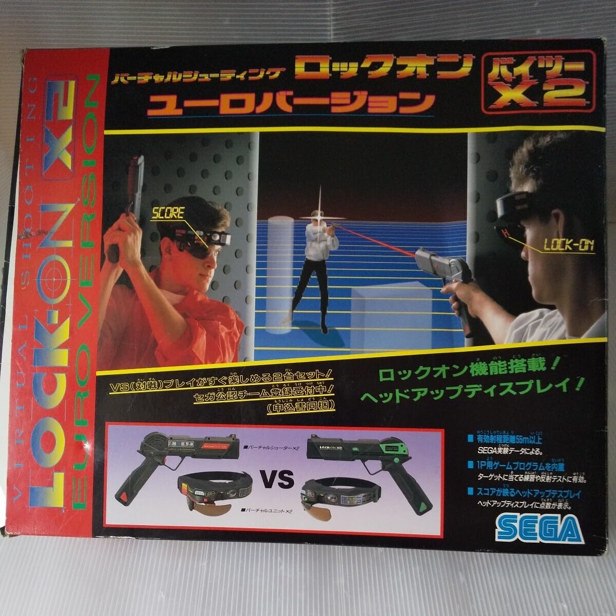 新品 超レア 貴重 2個セット SEGA バーチャルシューティング ロック