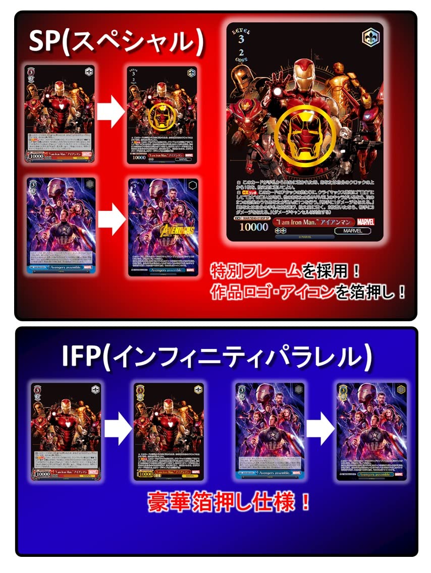 箔押し】X-MEN SP ヴァイスシュバルツ marvel ヴァイスシュバルツ X