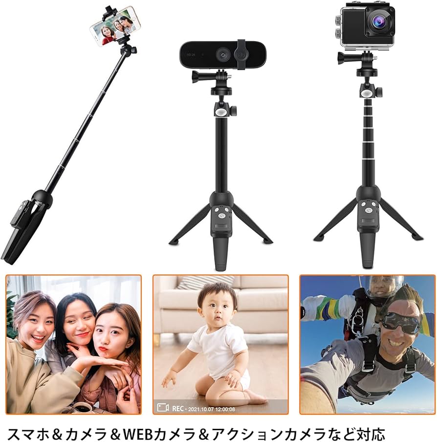 Amazon | XXZU 自撮り棒 ミニ三脚 セルカ棒 スマホ三脚 スマホスタンド