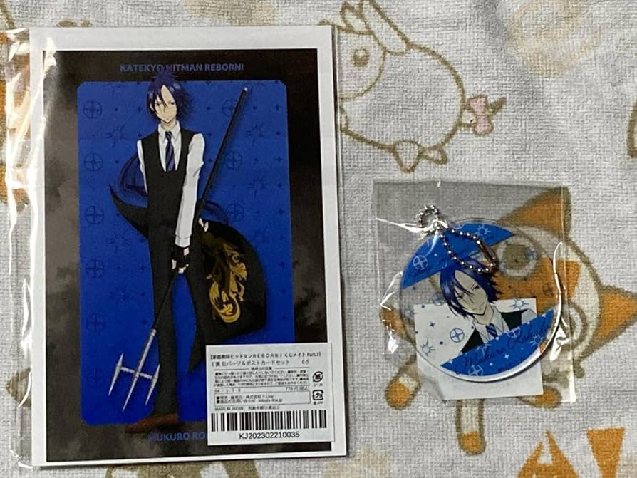 家庭教師ヒットマンREBORN！六道骸セット