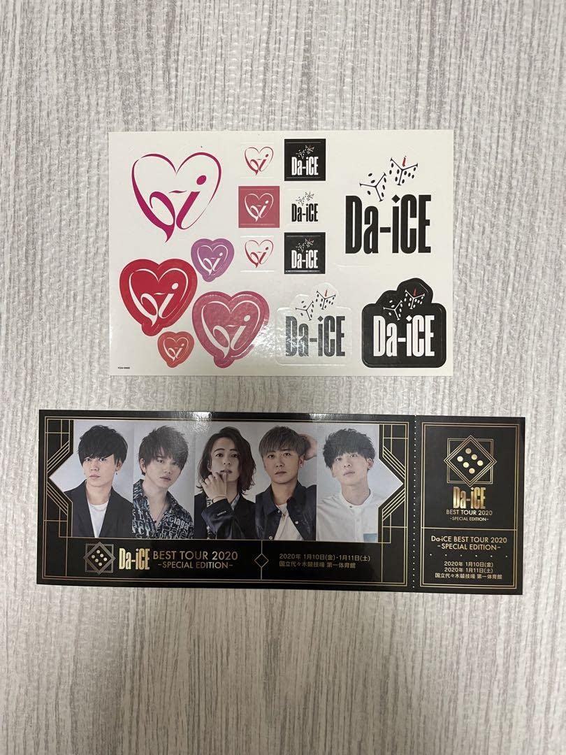 Amazon.co.jp: Da-iCE ステッカー Da-iCE 花村想太 大野雄大 工藤大輝