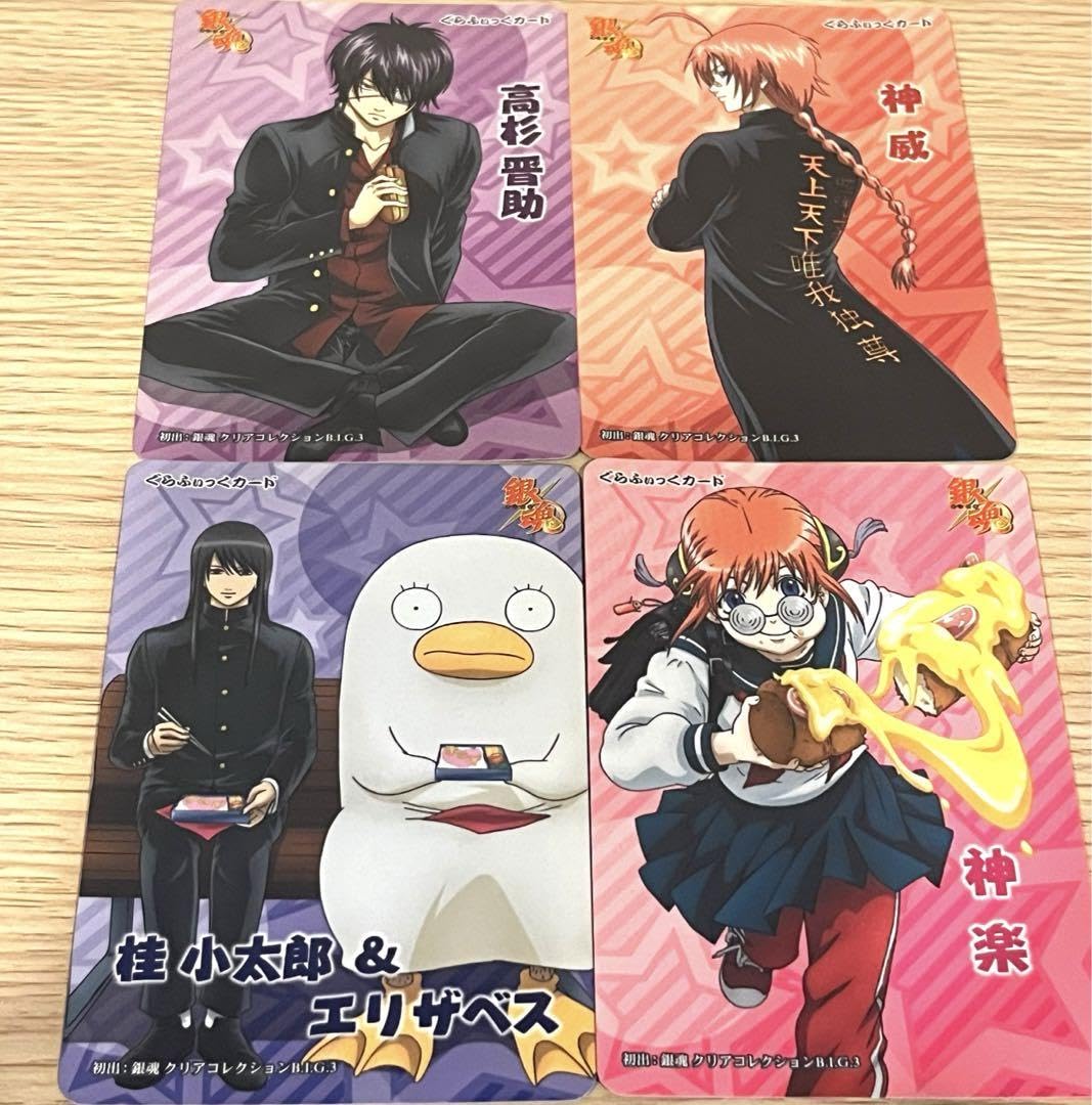 銀魂カード桂エリザベス攘夷202501182202