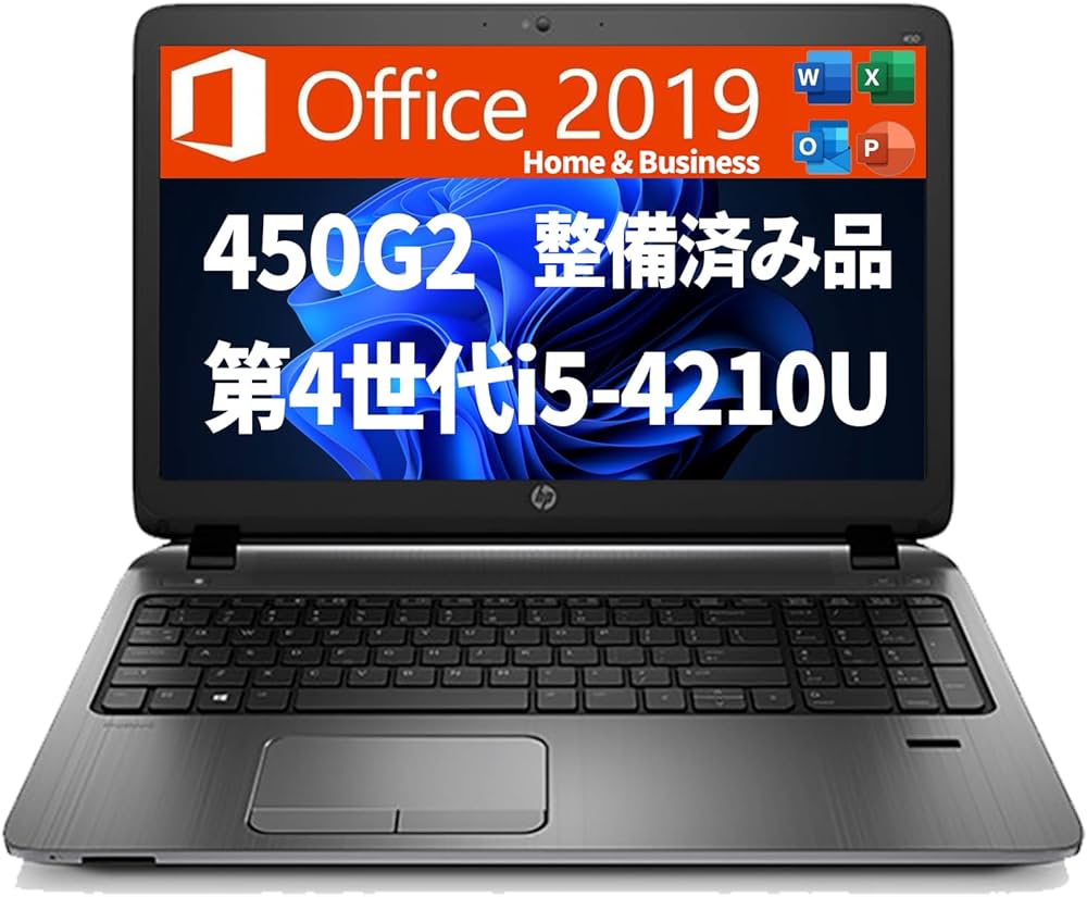 HP ProBook 450 G2 ノートPC第5世代Windows11pro HP ProBook 450 G2