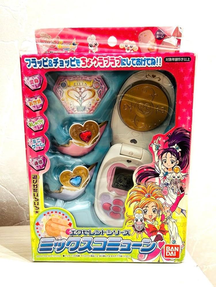 Amazon.co.jp: ふたりはプリキュア エクセレントシリーズ ミックス