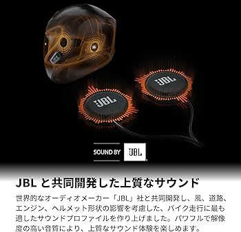 Amazon.co.jp: Cardo カルド バイク ヘルメット 45mm JBL スピーカー