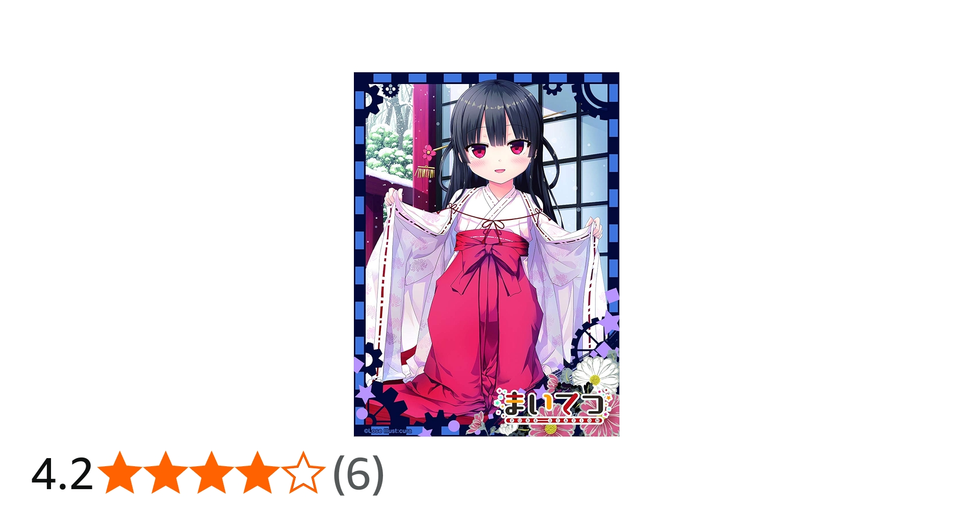 Amazon | ねくねっとガールズスリーブコレクション Vol.114 まいてつ