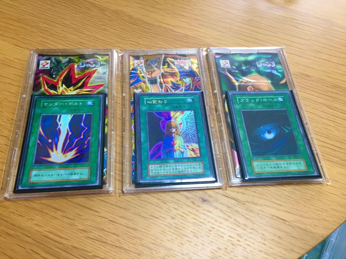 くいぐるみ 初期 リミテッドエディション 遊戯パック ars 2025年最新