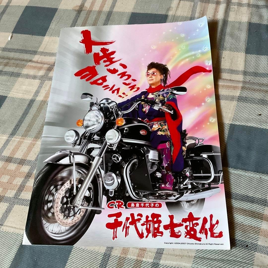 フォロうー特価』 ふじみやび 『名作原画写し 小倉遊亀 「花菖蒲