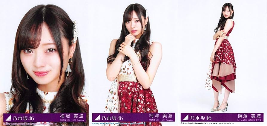 Amazon.co.jp: 【梅澤美波】 公式生写真 乃木坂46 今が思い出になる