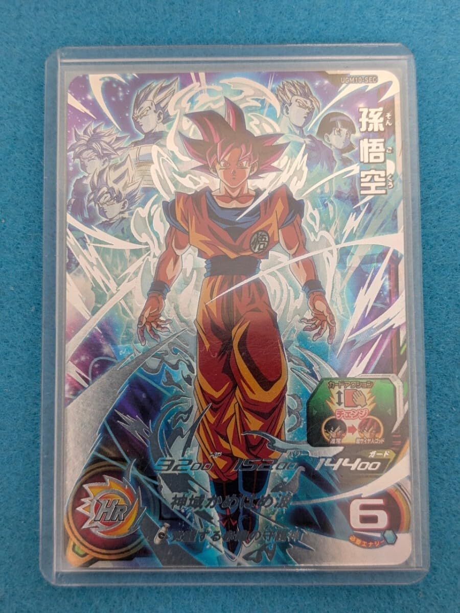美品2枚 ドラゴンボールヒーローズ ugm10-sec mm6-sec4孫悟空 楽天市場