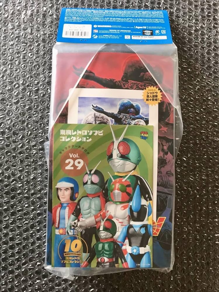 Amazon.co.jp: 東映レトロソフビコレクション キカイダー01 DX版