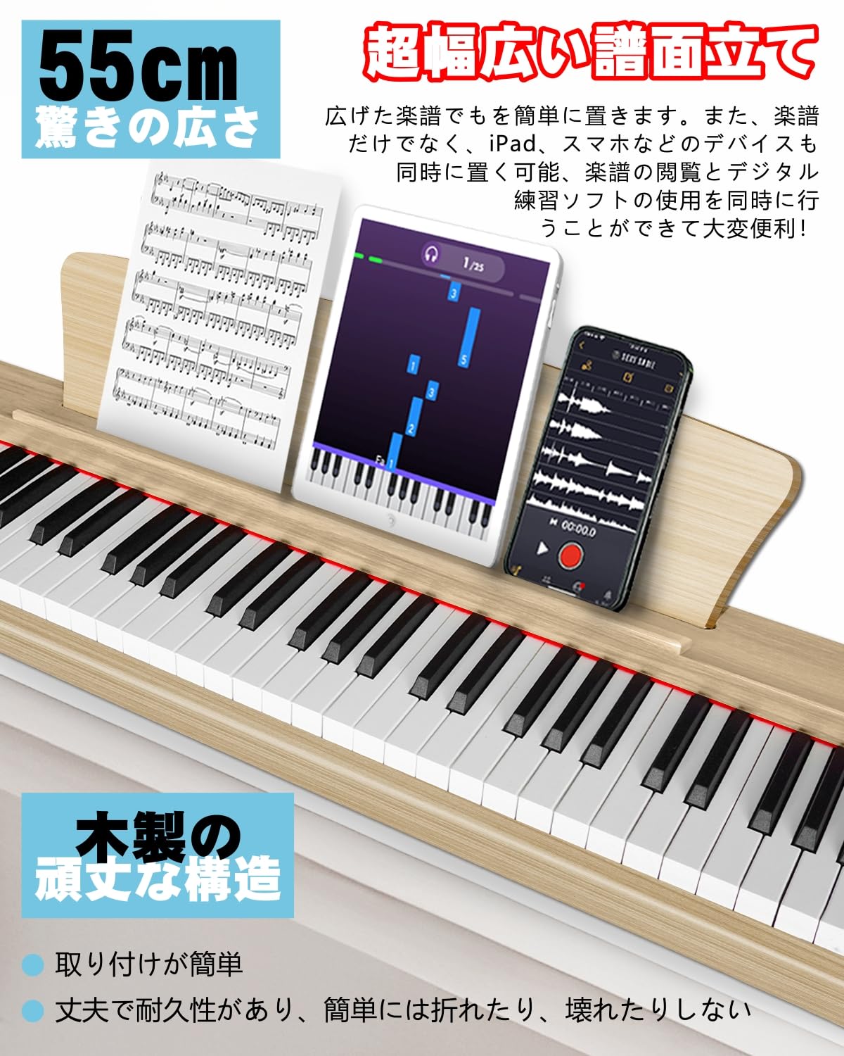 電子ピアノ 88鍵盤 SWAN-S スタンドセット 白 【ピアノスタンドセット