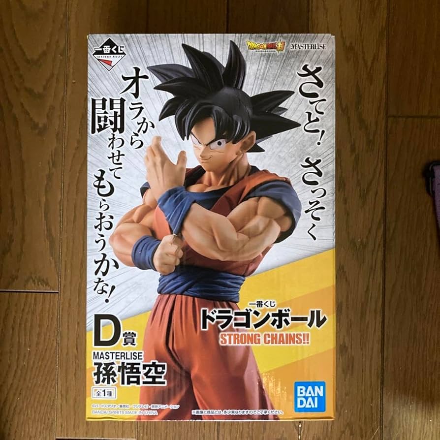 一番くじ ドラゴンボール 地球を守る戦士たち STRONG CHAINS!! Amazon