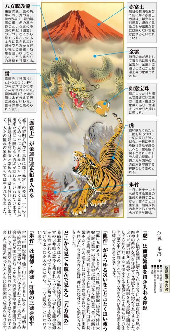 真作/今村大雪/上高地梓川図/桐共箱付/布袋屋掛軸HD-972 真作/今村大雪