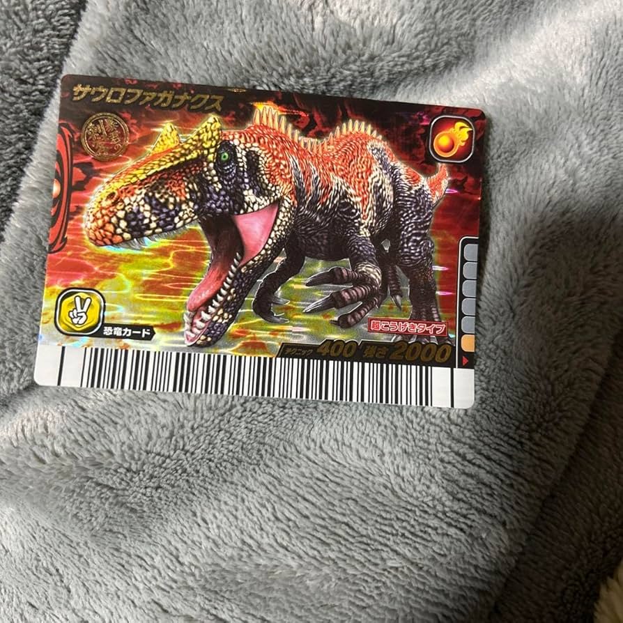 Amazon.co.jp: 恐竜キングサウロファガナクス : おもちゃ