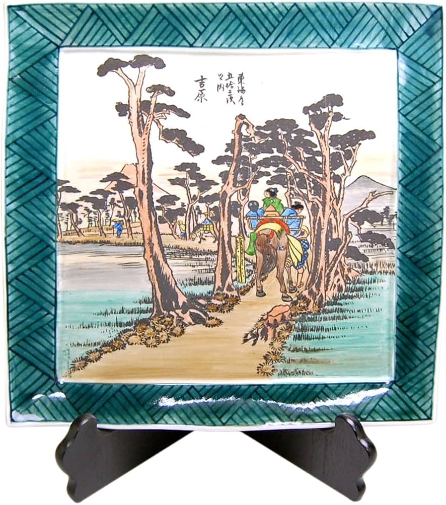 円左エ門 有田焼 東海道五十三次 飾皿 直径24cm 11枚