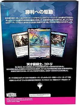 Amazon.co.jp: マジック:ザ・ギャザリング 神河:輝ける世界統率者