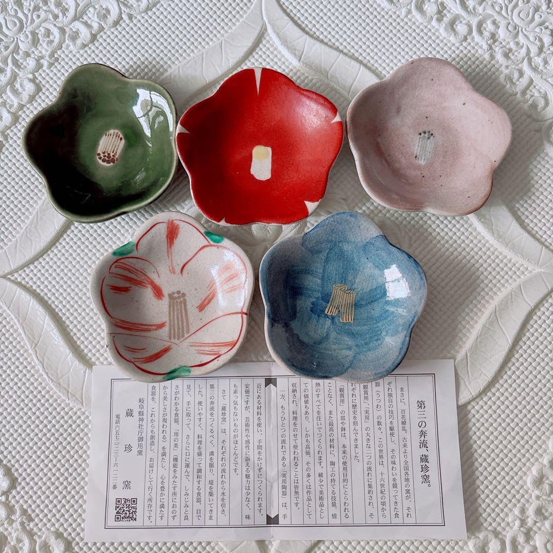 八花弁皿 染付 色絵付 取り皿 なます皿 岩 梅 菊 銘 明治 ハ号 八花弁