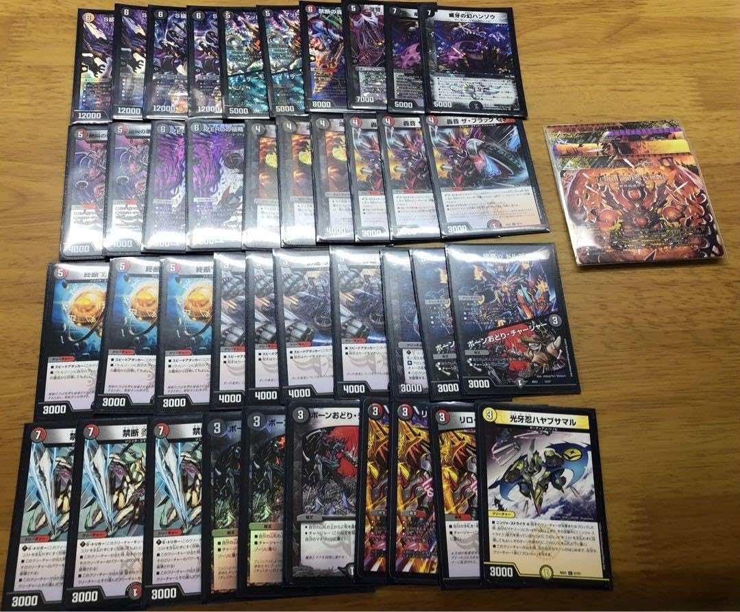 デュエルマスターズ デッキNo.A46 赤黒DOOMドルマゲドンデッキ