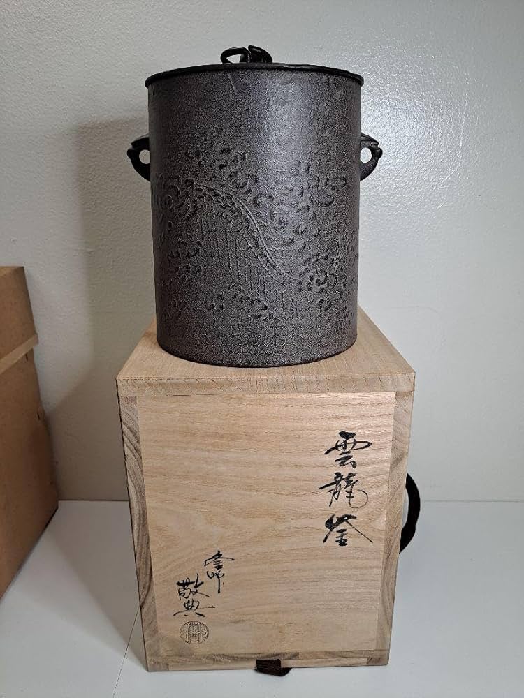 Amazon.co.jp: 雲龍釜 敬典工房 人間国宝 高橋敬典 茶釜 : ホーム