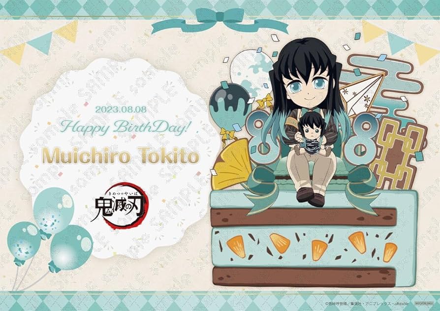 Amazon｜ufotable cafe 鬼滅 刀鍛冶の里 時透 無一郎 誕生日