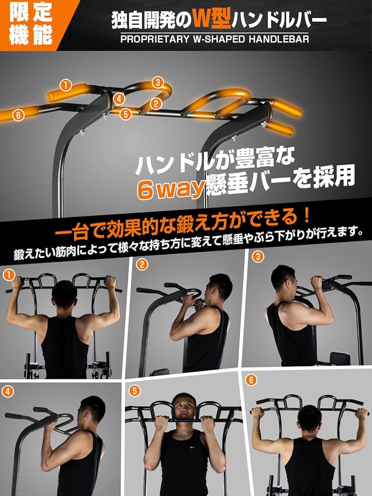 Amazon | 懸垂マシン 【7in1多機能・改良バー・耐荷重200kg