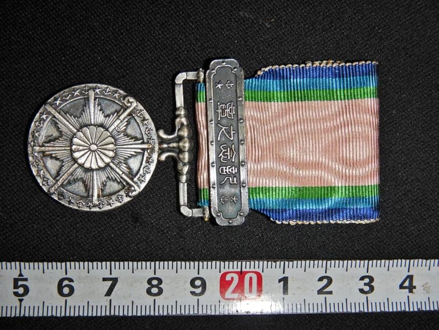 大東亜戦争記念の章 ケースあり 【公式通販】