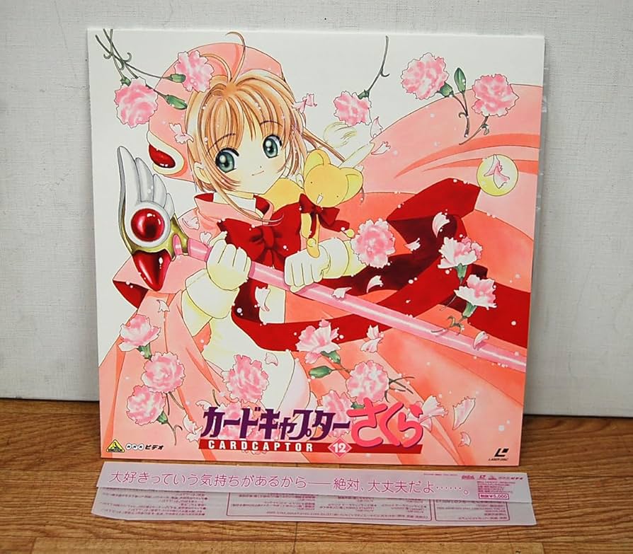 カードキャプターさくら 複製原画B 苺 カードキャプターさくら 複製