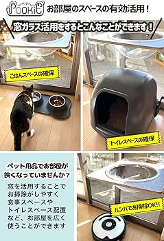 Amazon | POOKIE 猫 窓 ハンモック スケルトン 窓ベッド 猫ベッド 宇宙