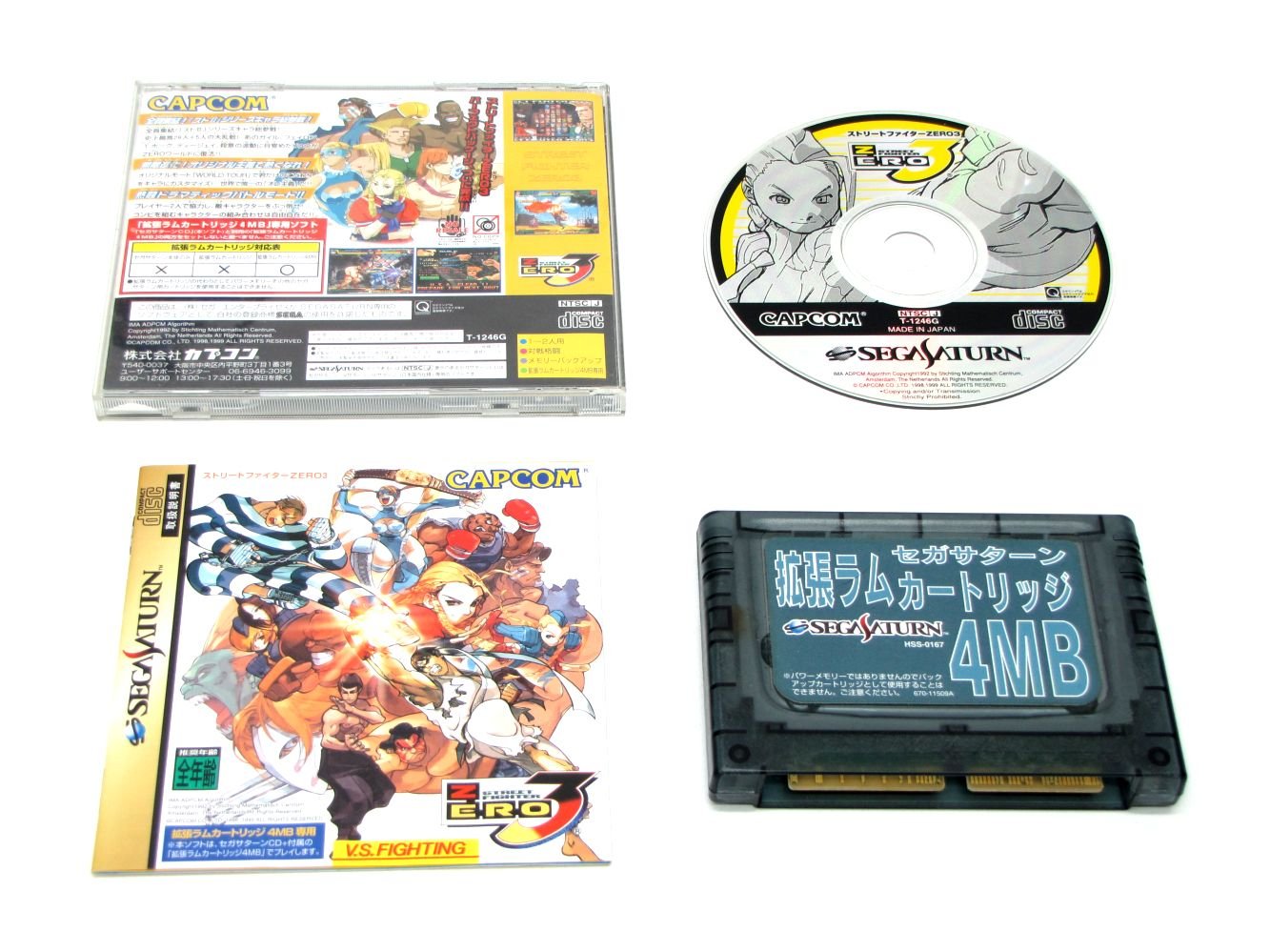 コナミカードゲームセンタースリーブ未開封4個セット