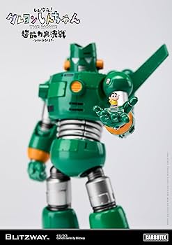 Amazon | CARBOTIX カンタム ロボ ノンスケール ABS&PVC&ダイキャスト