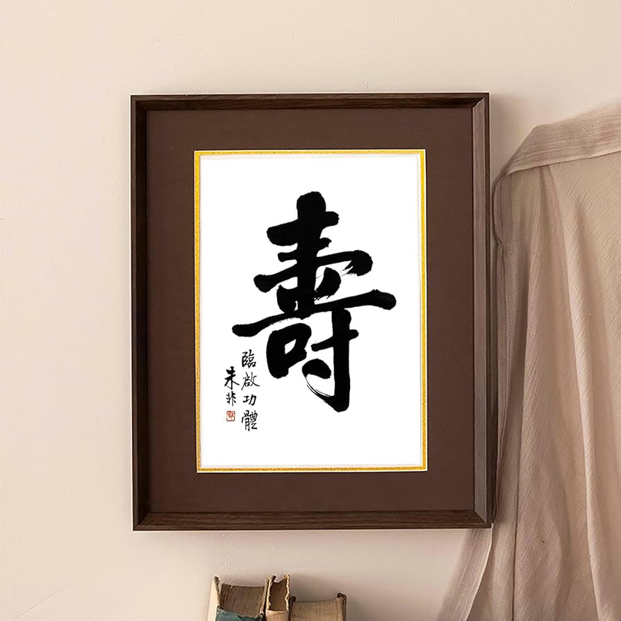 Amazon.co.jp: 額縁 色紙 額 (242x272mm) 高級木製 額縁 uvカット