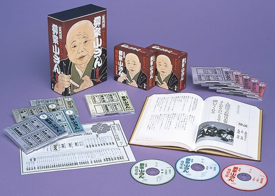 五代目 柳家小さん 落語傑作選 全集 DVD-BOX〈10枚組〉 【公式通販】