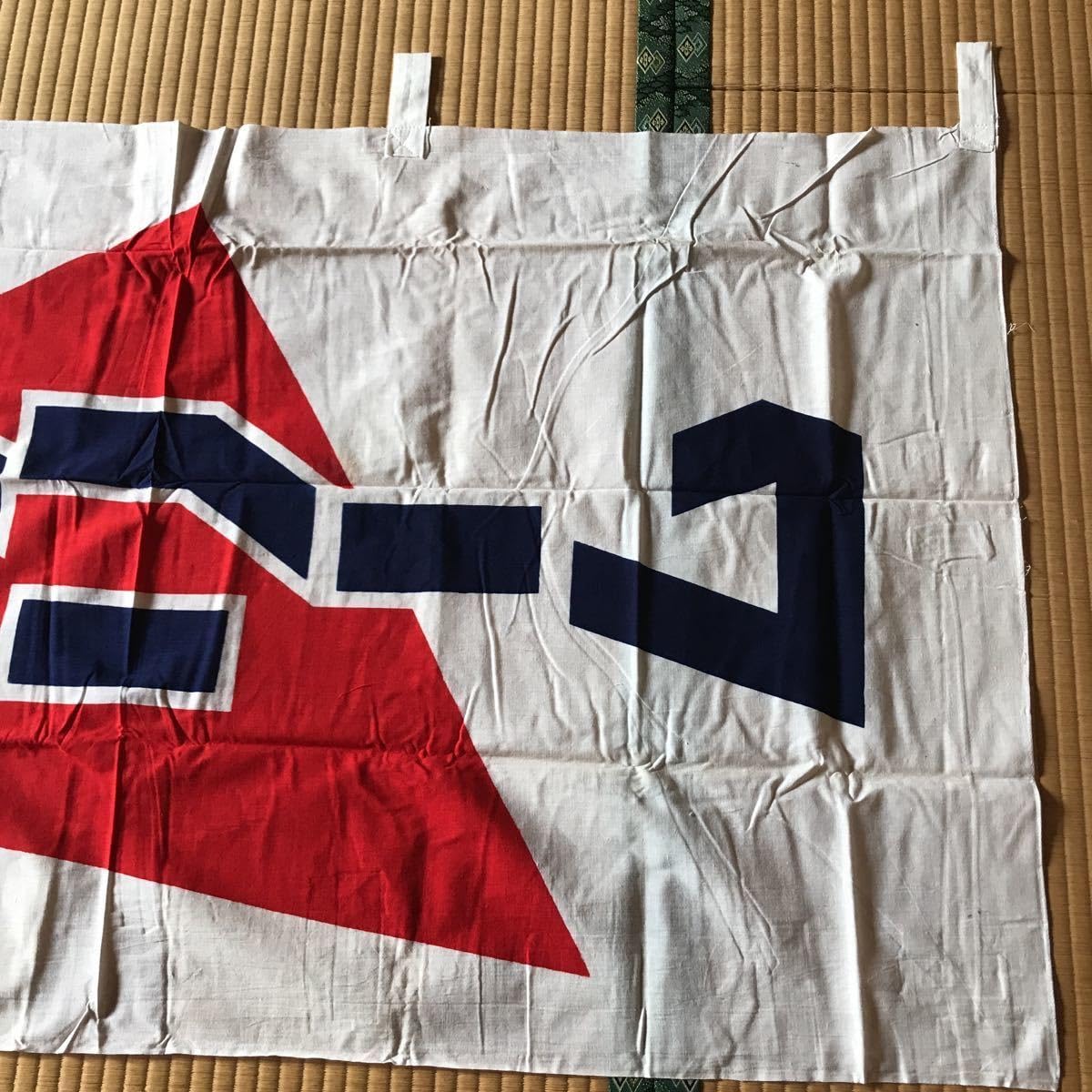 森永アイスクリーム 旗 レトロ 当時物 のぼり 昭和 森永アイスクリーム