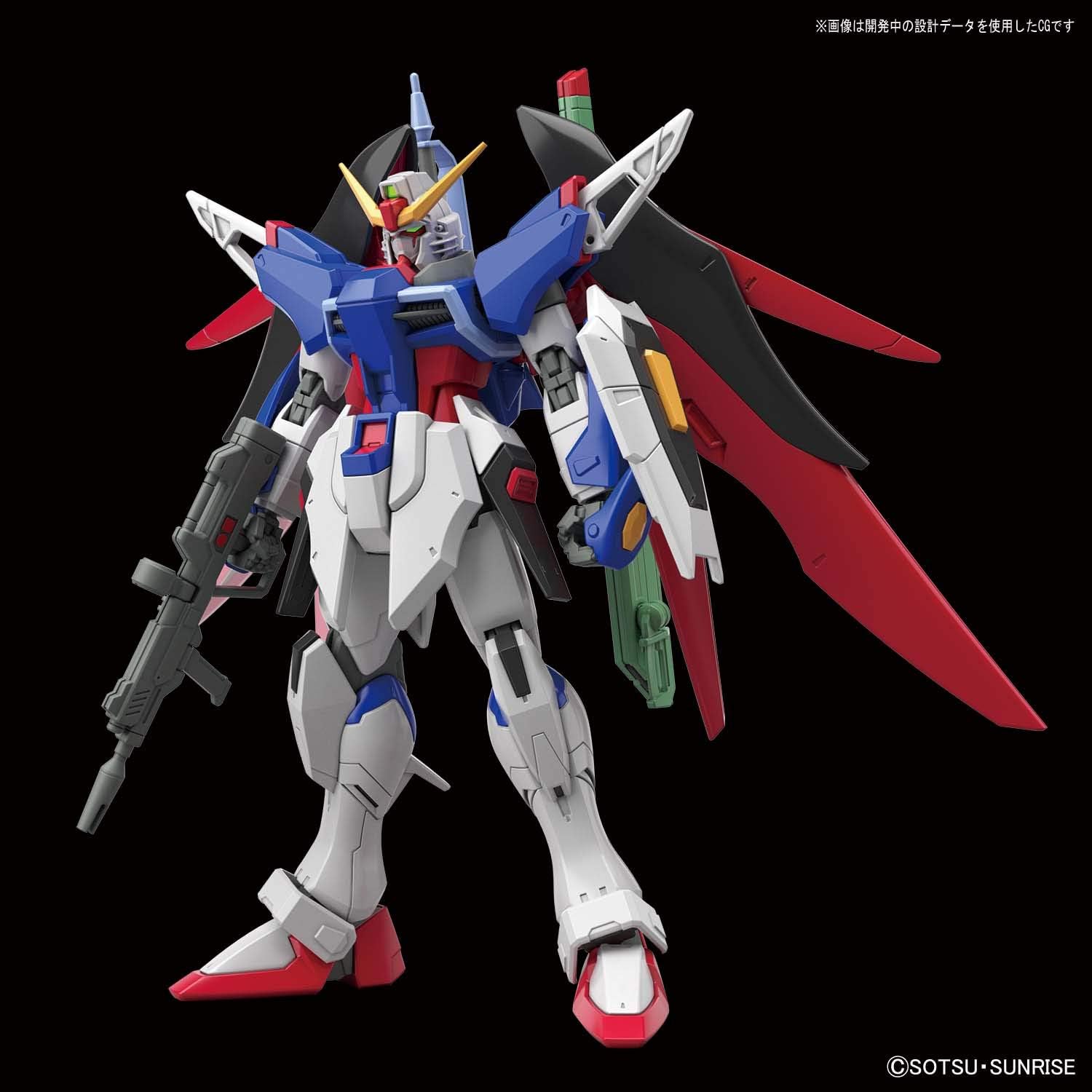 BANDAI SPIRITS HGCE Mobile Suit Gundam SEED DESTINY Destiny Gundam