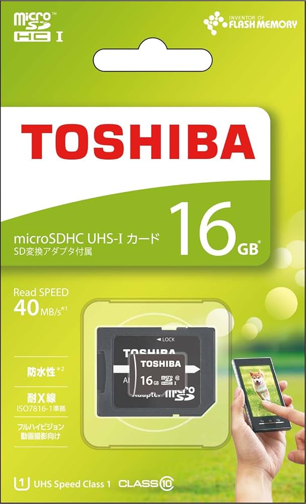Amazon | TOSHIBA microSDHCカード 16GB Class10 UHS-I対応 (最大転送