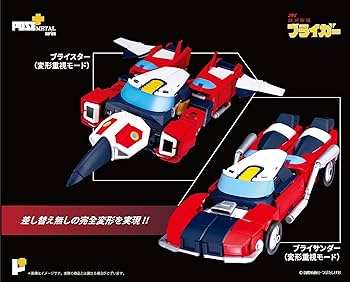 Amazon | アート・ストーム POSE+メタルシリーズ 銀河旋風ブライガー